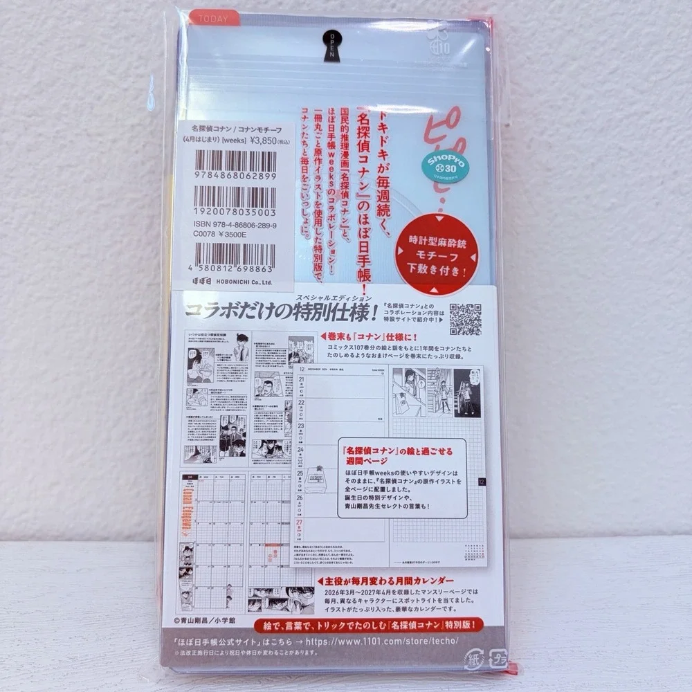 NEW Hobonichi Techo 2026 Detective Conan Motif JAPAN Weeks Planner Spring